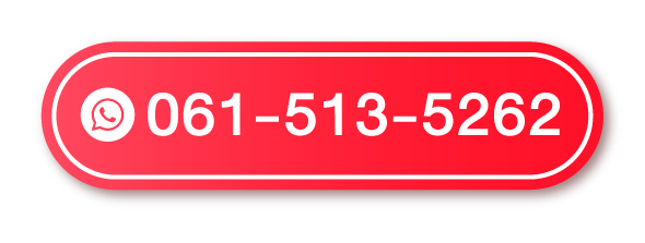 สินเชื่อเพื่อการลงทุนขนาดใหญ่ สินเชื่อเพื่อการลงทุนขนาดใหญ่