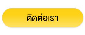 สินเชื่อผู้ประกอบการ 2568 สินเชื่อผู้ประกอบการ 2568
