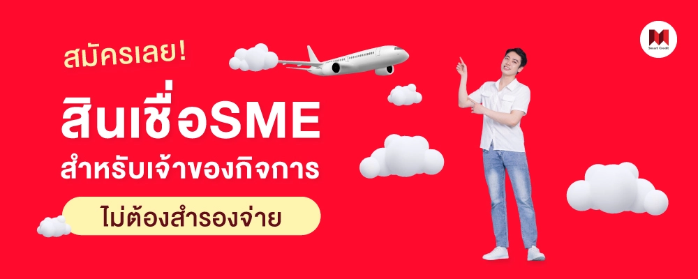 Export Working Capital Export Working Capital