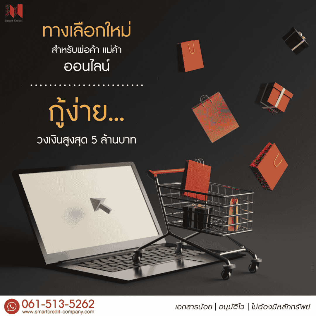 แหล่งเงินทุนระยะสั้น แหล่งเงินทุนระยะสั้น