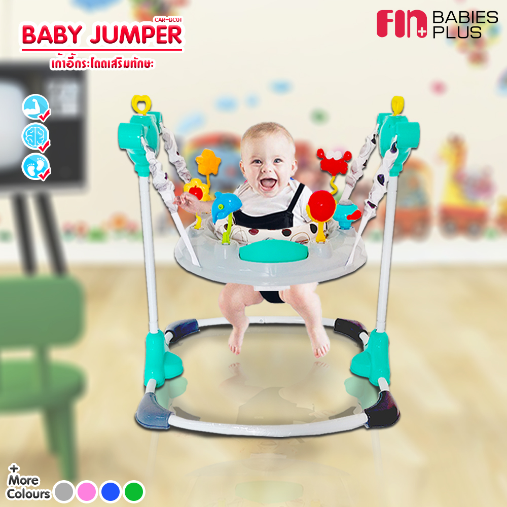 เก้าอี้กระโดดเสริมทักษะ FIN BABIESPLUS ( Baby Jumper Chair ...