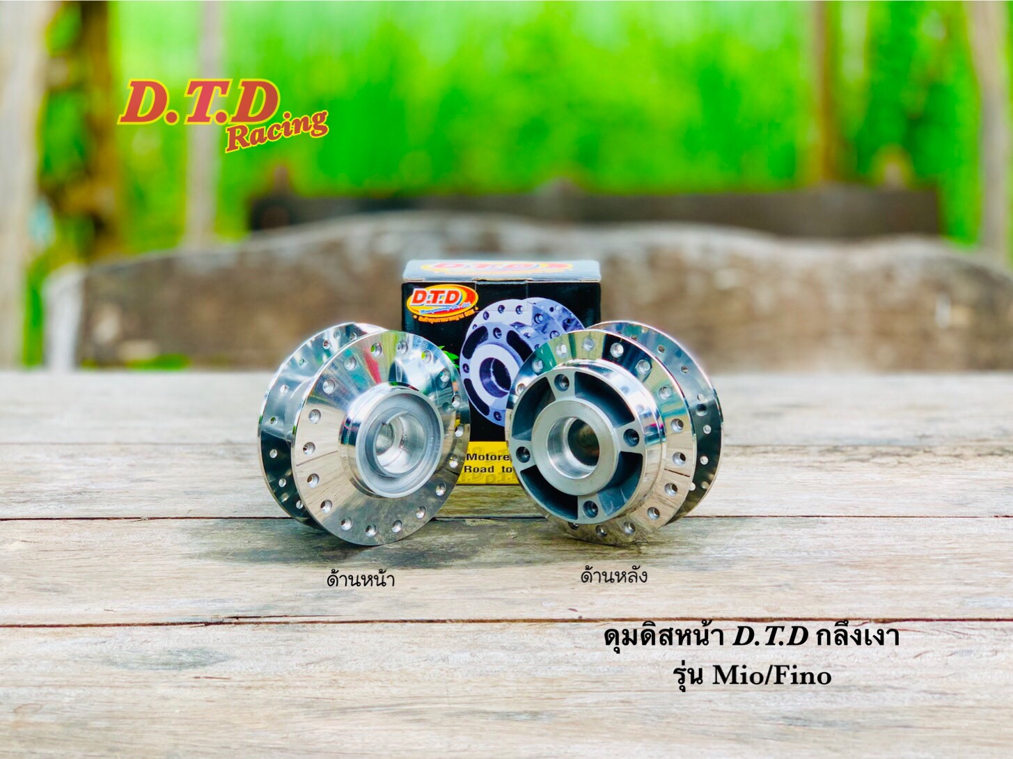 Front disc hub (Polished) MIO/FINO