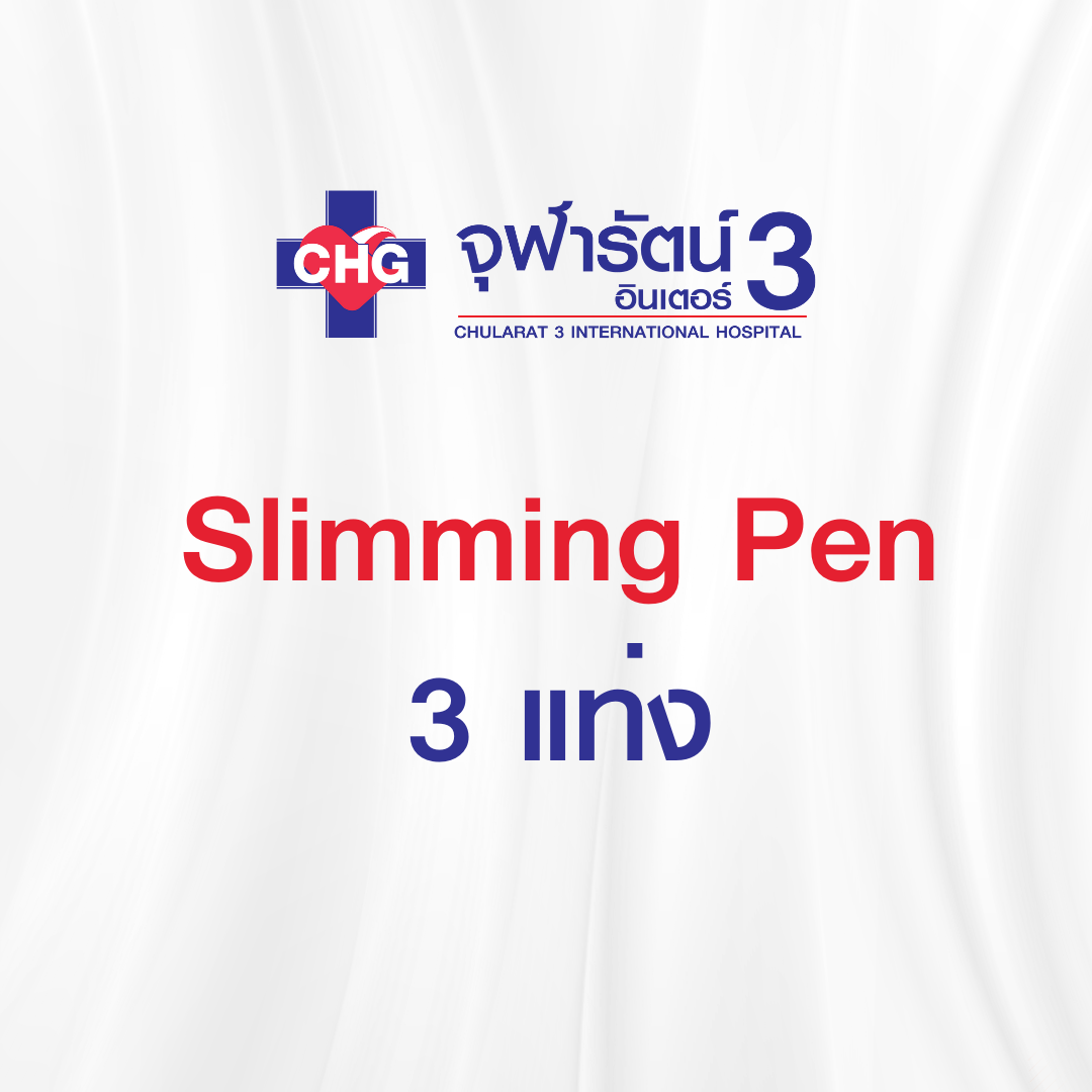 slimming pen