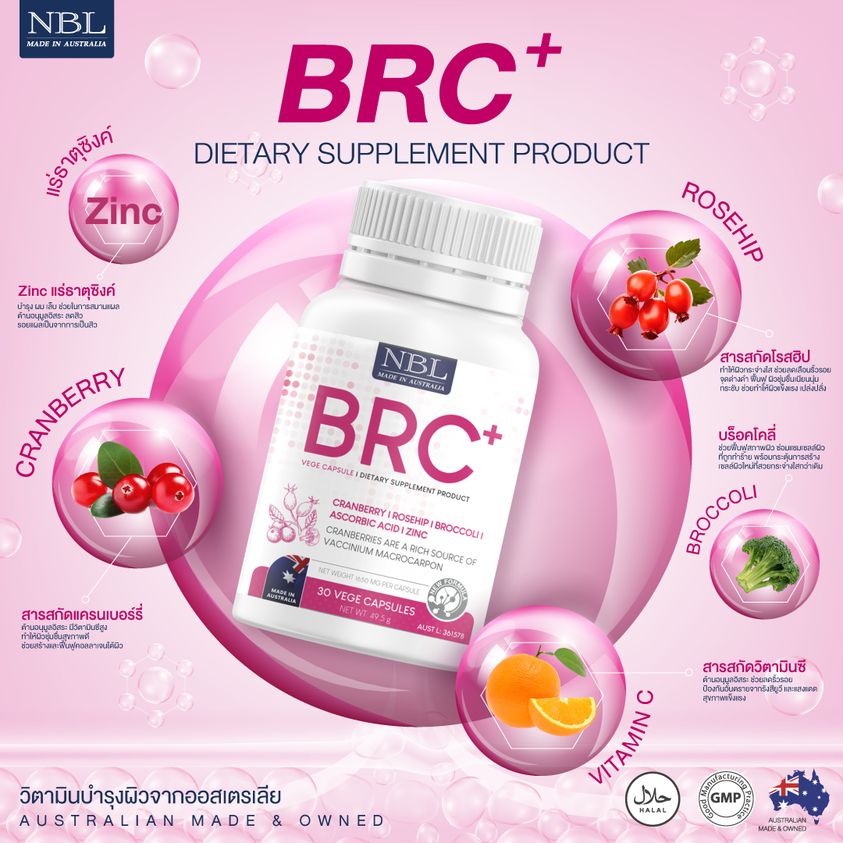 NBL BRC+ Vege Capsules