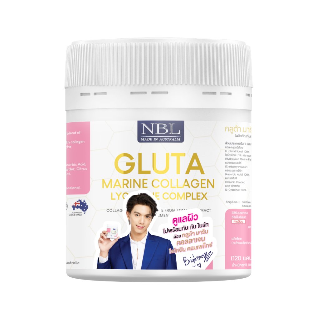 NBL Gluta Marine Collagen Lycopene Complex