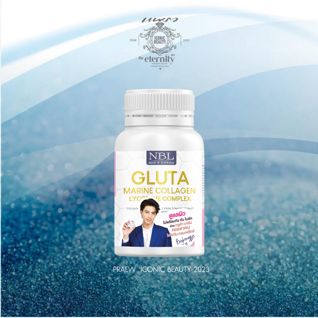 NBL Gluta Marine Collagen Lycopene Complex