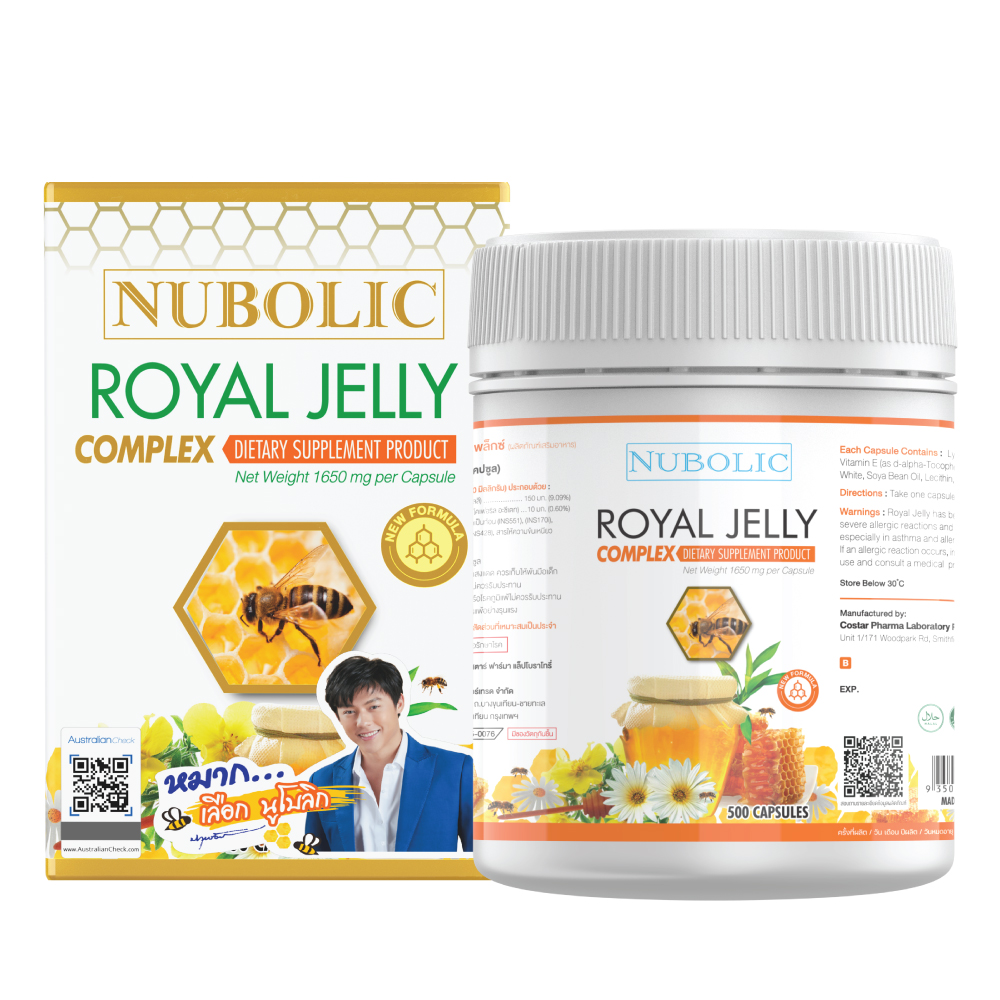 NUBOLIC Royal Jelly Complex (500 แคปซูล)