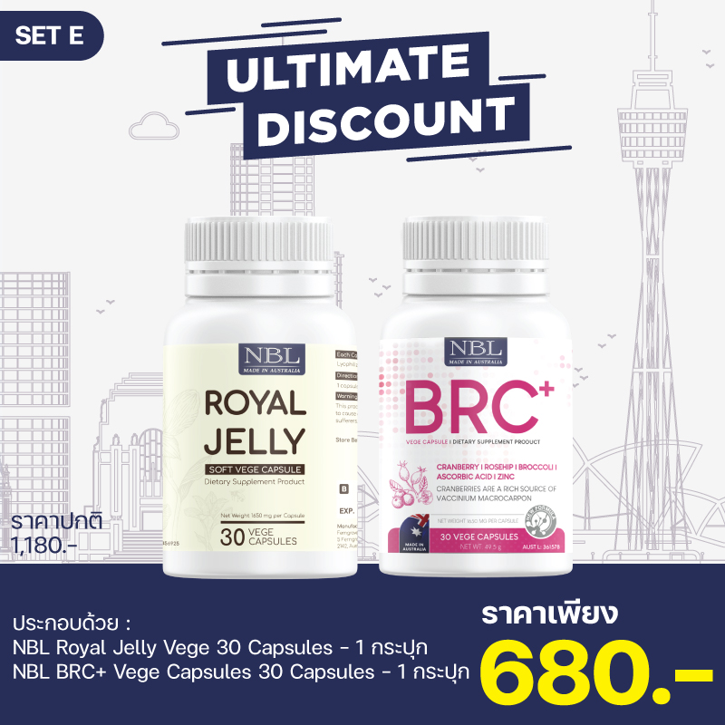 SET A : Nubolic Royal Jelly (40 Capsules) + NBL Coconut Oil (60 Capsules)(copy)(copy)(copy)