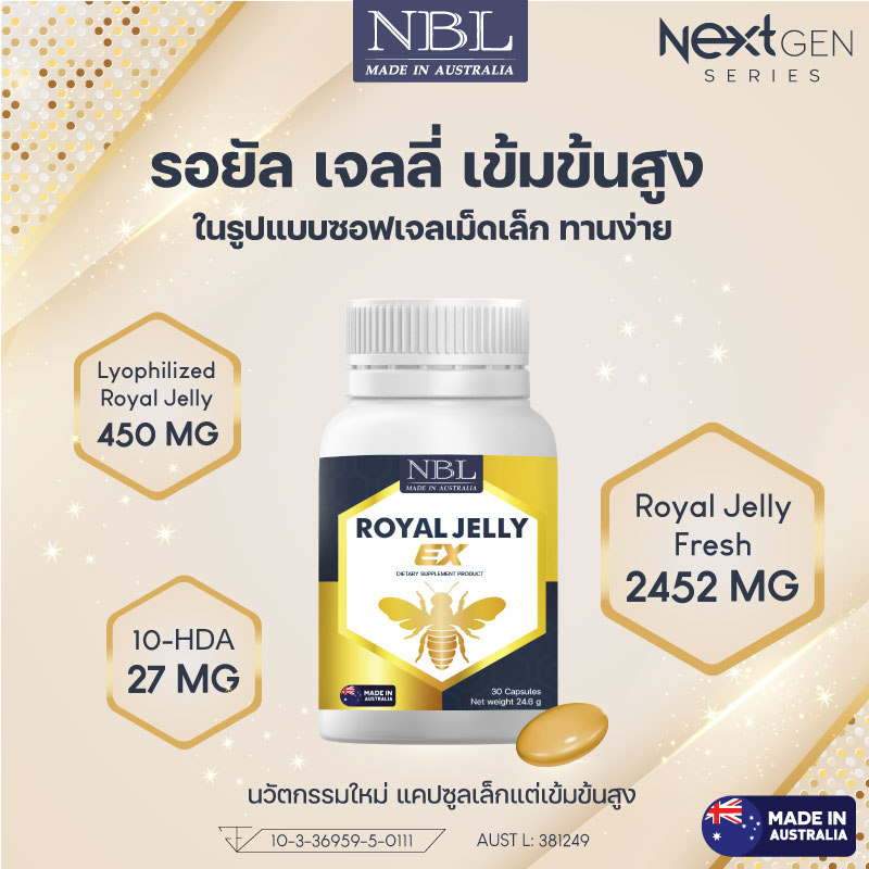 NBL Royal Jelly EX