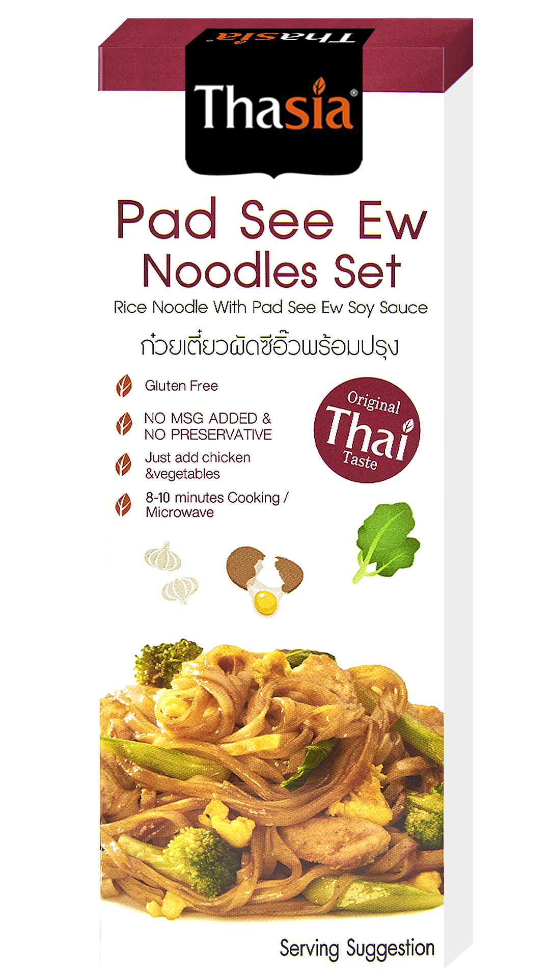 Pad See Ew Noodles Set Thasiafoods pad-see-ew-noodles-set-thasiafoods