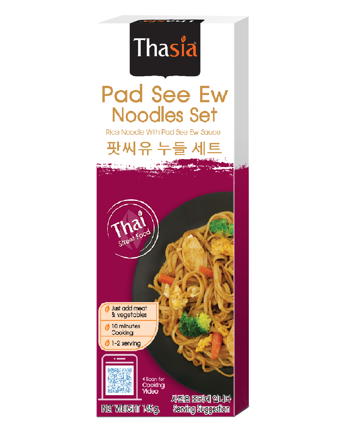 pad-see-ew-noodles-set-thasiafoods