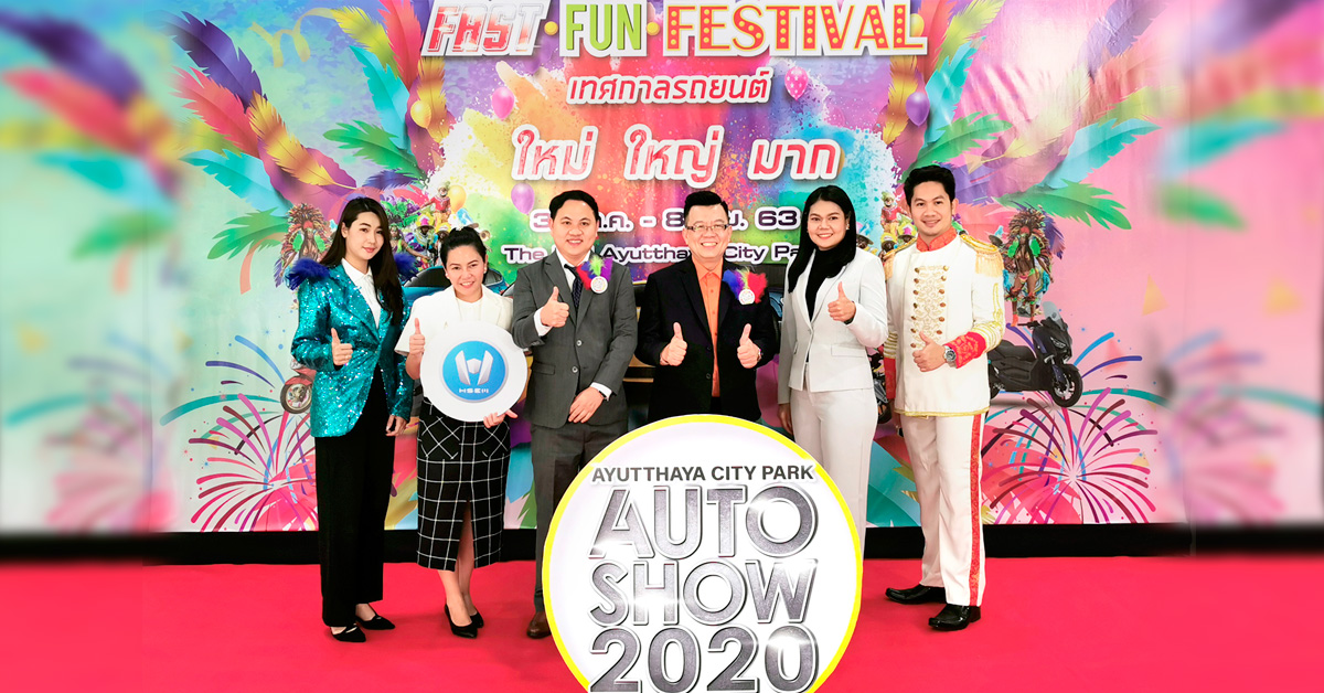 เอช เซม พาเหรดมอเตอร์ไซค์ไฟฟ้าร่วมงาน Ayutthaya City Park Auto Show 2020