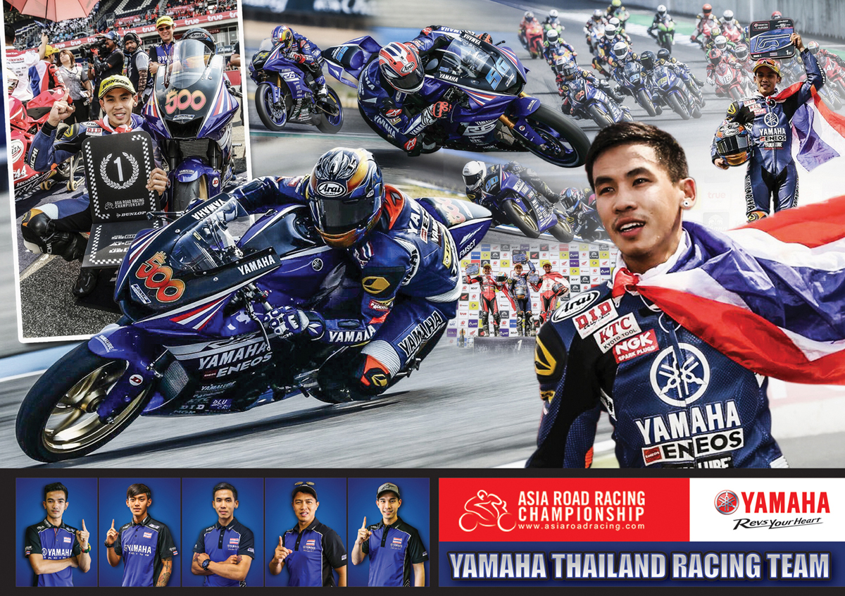 ตี - อนุภาพ ซามูล นำทัพนักบิด Yamaha Thailand Racing Team เปิดฤดูกาลด้วยฟอร์มสุดแกร่ง สยบคู่แข่งคว้าอันดับที่ 1 ต่อหน้ากองเชียร์ชาวไทย