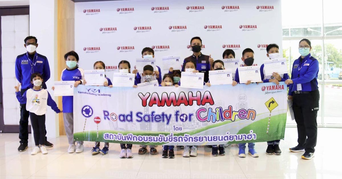 ยามาฮ่าเดินหน้าโครงการ Road Safety for Children