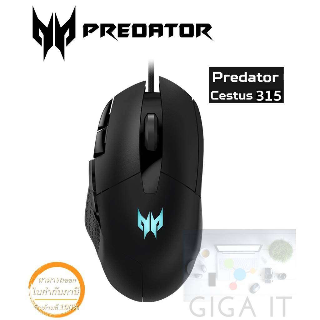 acer predator cestus 315