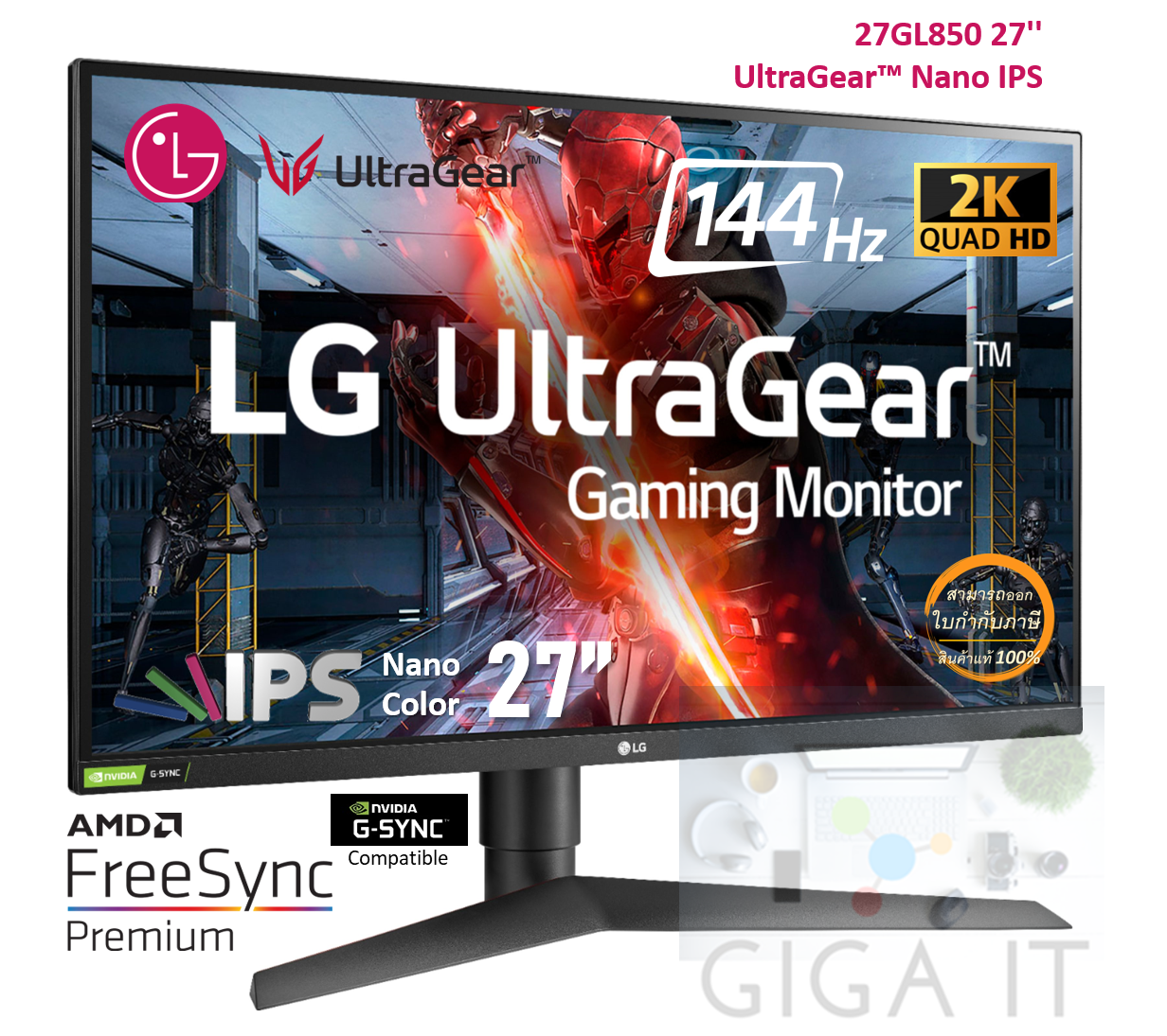 LG Monitor รุ่น LG 27GL850B 27" Nano IPS (2K, HDMI,DP) 144Hz ประกัน LG 3 ปี