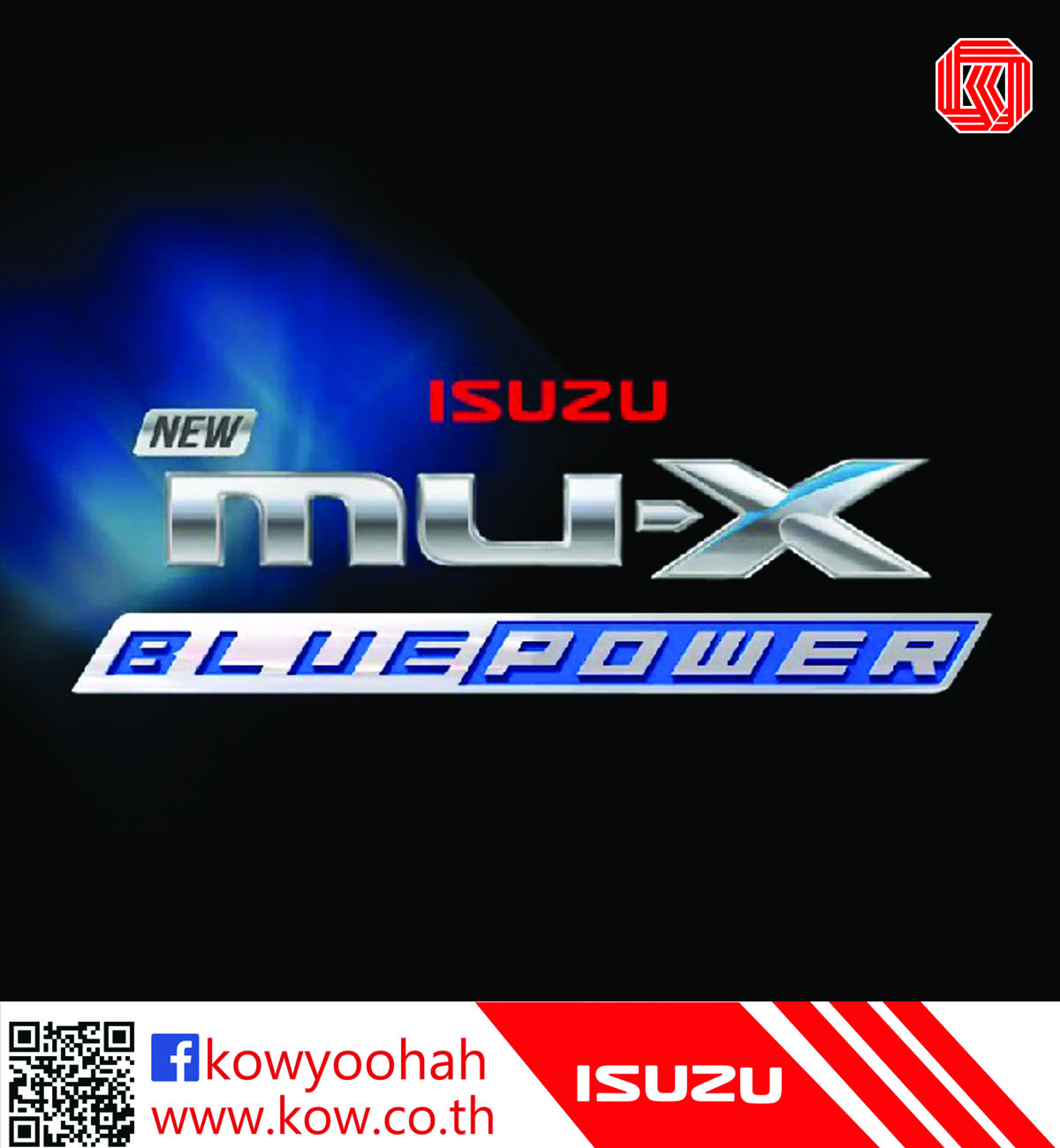 Isuzu mu-X with Blue Power Diesel Engine 2018  VDO