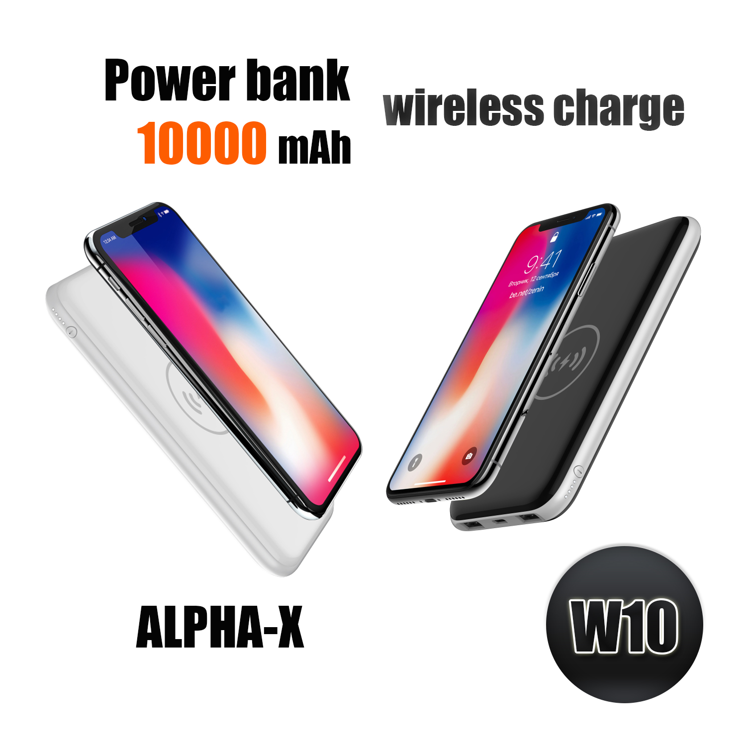 POWER BANK ALPHA-X รุ่น W10