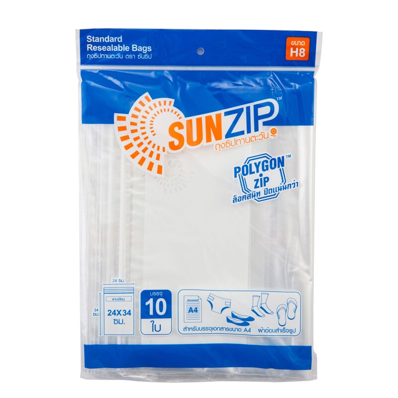 ถุงซิปใสเอนกประสงค์ Sunzip 24*34ซม. 10 ชิ้น