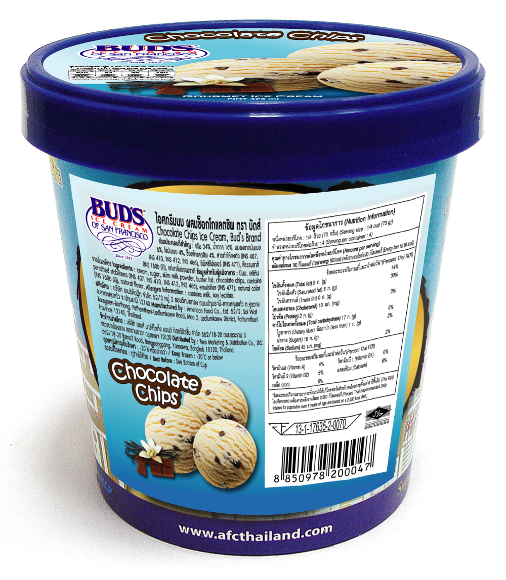 Chocolate Chips (Pint 280 g.)