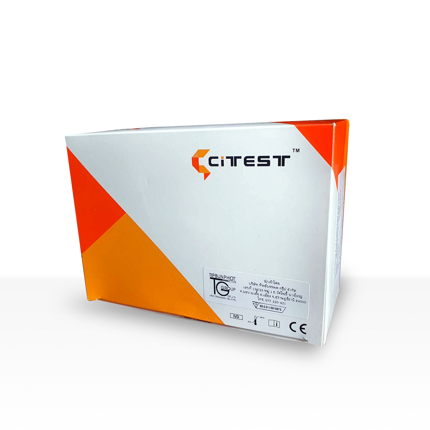 CITEST COVID-19 Ag and influenza A+B Rapid Test (Cassette)