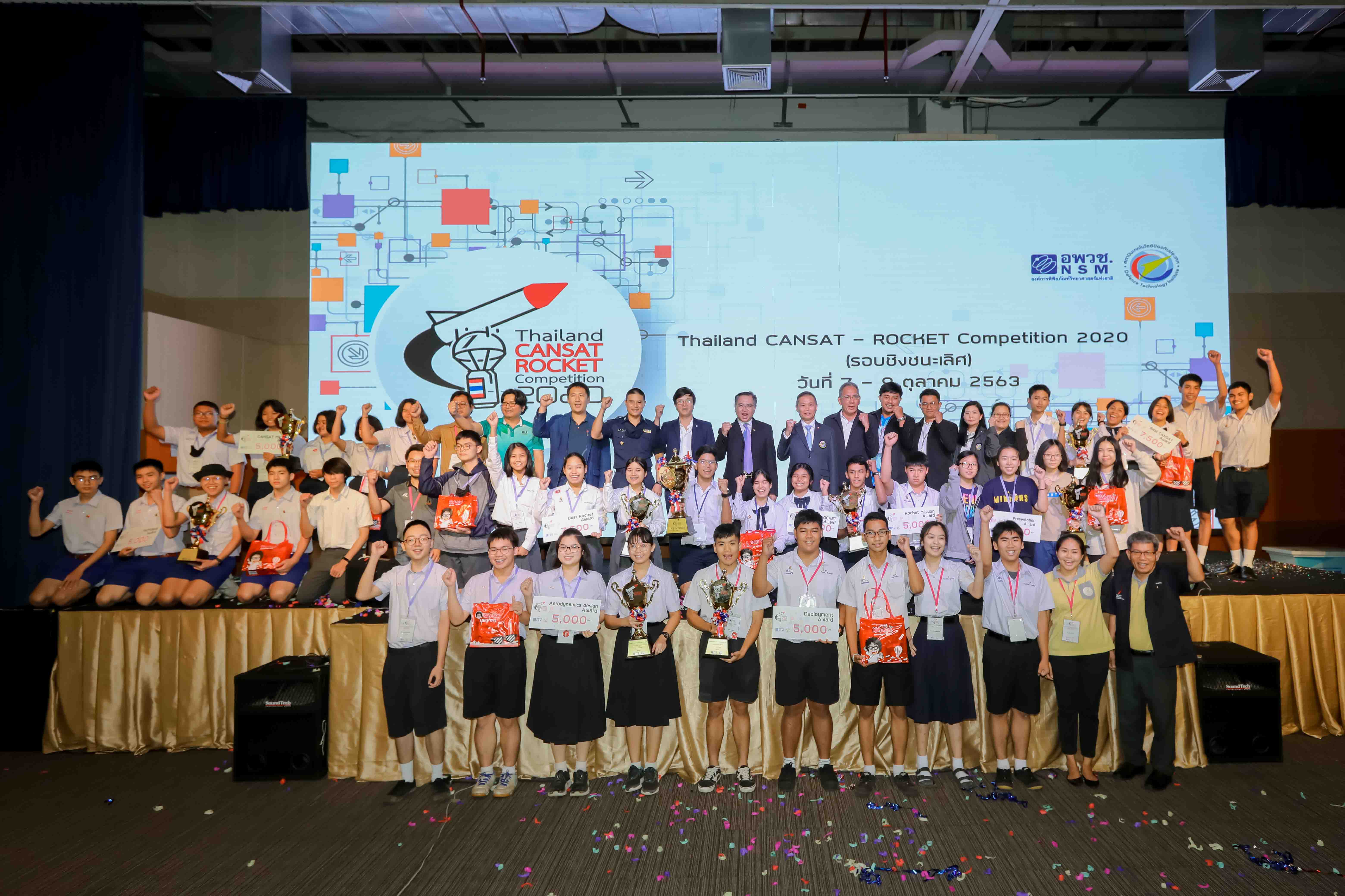 ทีมเยาวชนจาก “โรงเรียนวิทยาศาสตร์จุฬาภรณราชวิทยาลัย นครศรีธรรมราช” คว้ารางวัลชนะเลิศ CANSAT – ROCKET จากการ แข่งขัน “Thailand CANSAT – ROCKET Competition 2020”   
