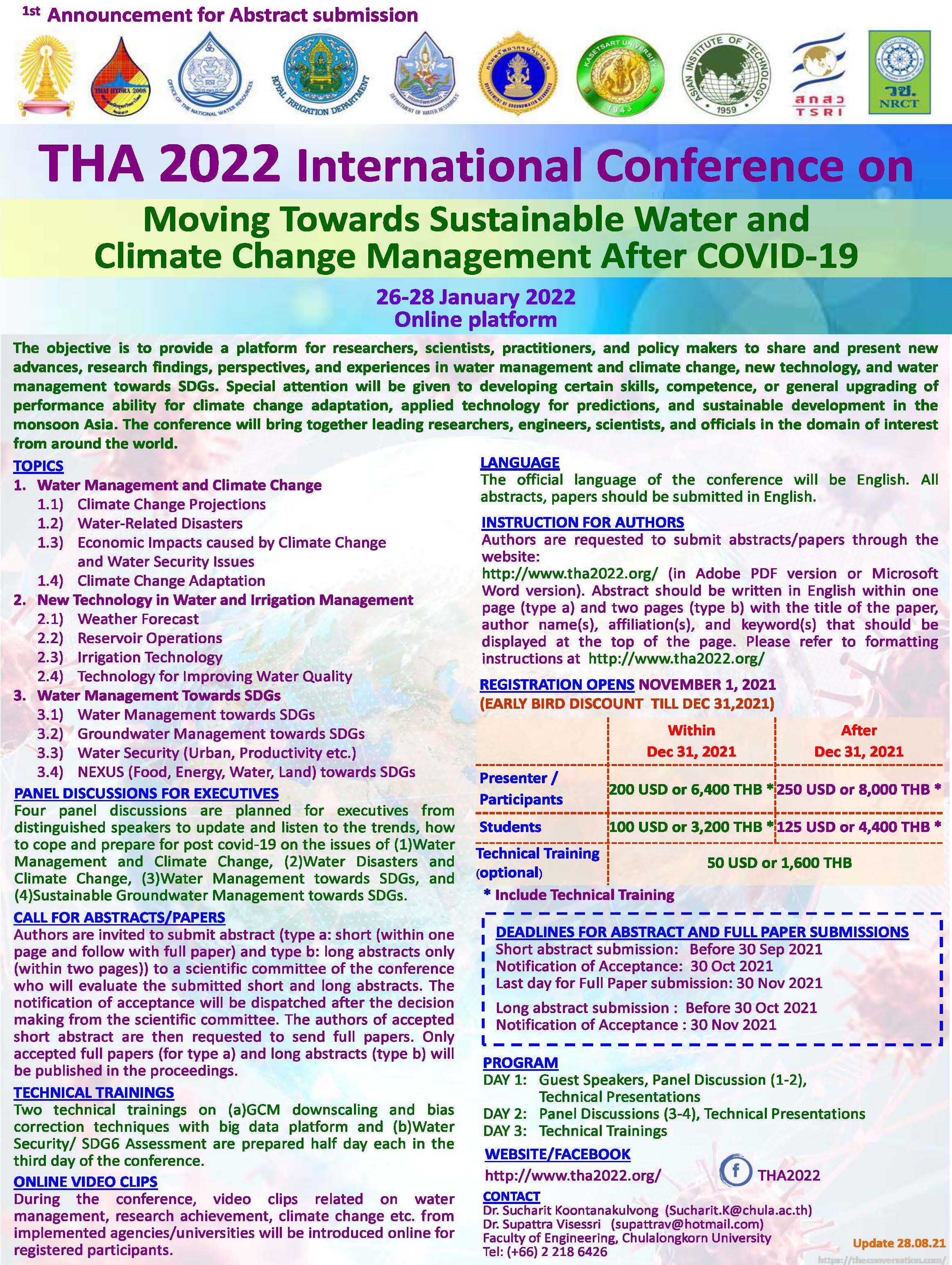 จุฬาลงกรณ์มหาวิทยาลัย ร่วมมือกับสมาคมนักอุทกวิทยาไทย กำหนดจัดการประชุมนานาชาติ THA2022 