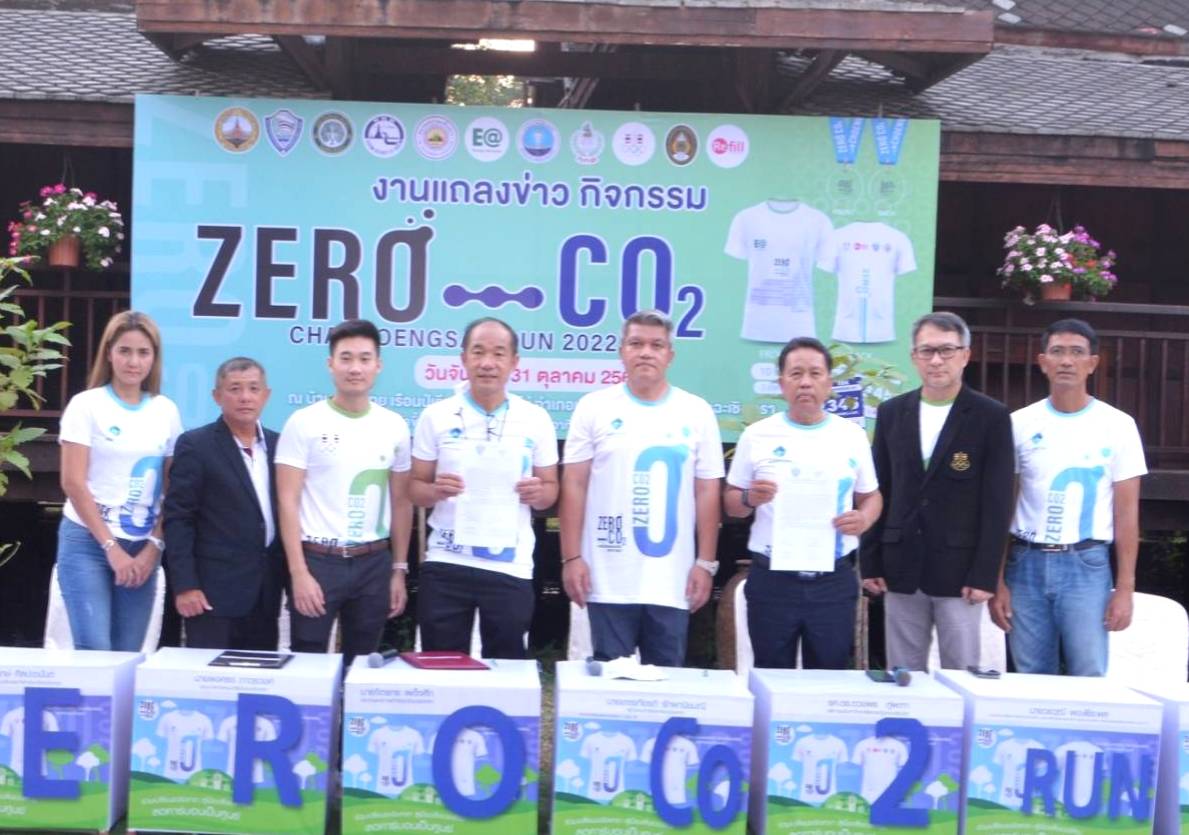 ประธานหอการค้าจังหวัดฉะเชิงเทรา ลงนามความร่วมมือ รองประธานชมรมต้นกล้าตากล้อง ท่องเที่ยวไทย ในการจัดกิจกรรม "Zero CO2 Run" โดยนายกสมาคมผู้สื่อข่าวกีฬาแห่งประเทศไทย เป็นสื่อกลางในการประชาสัมพันธ์