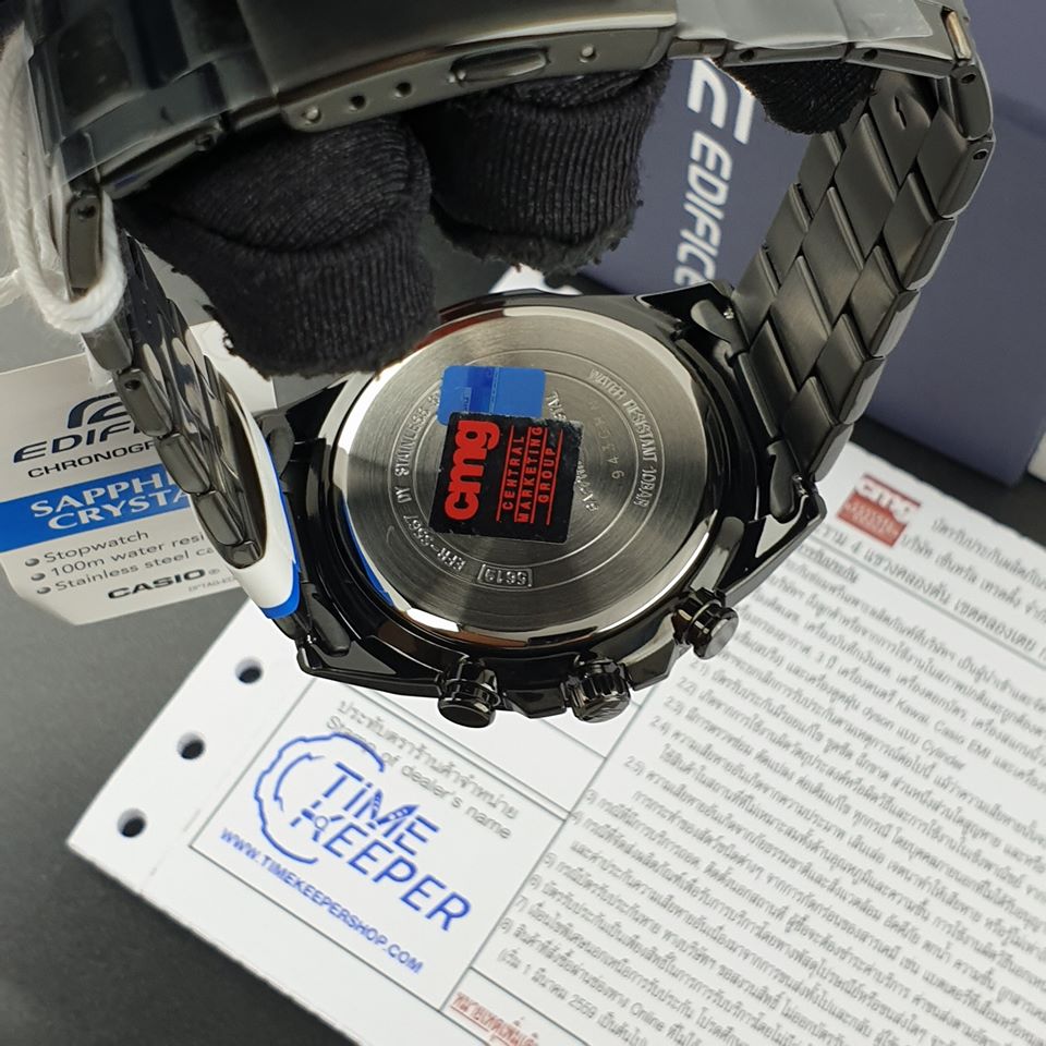 EFR-S567DC-1A - timekeepershop