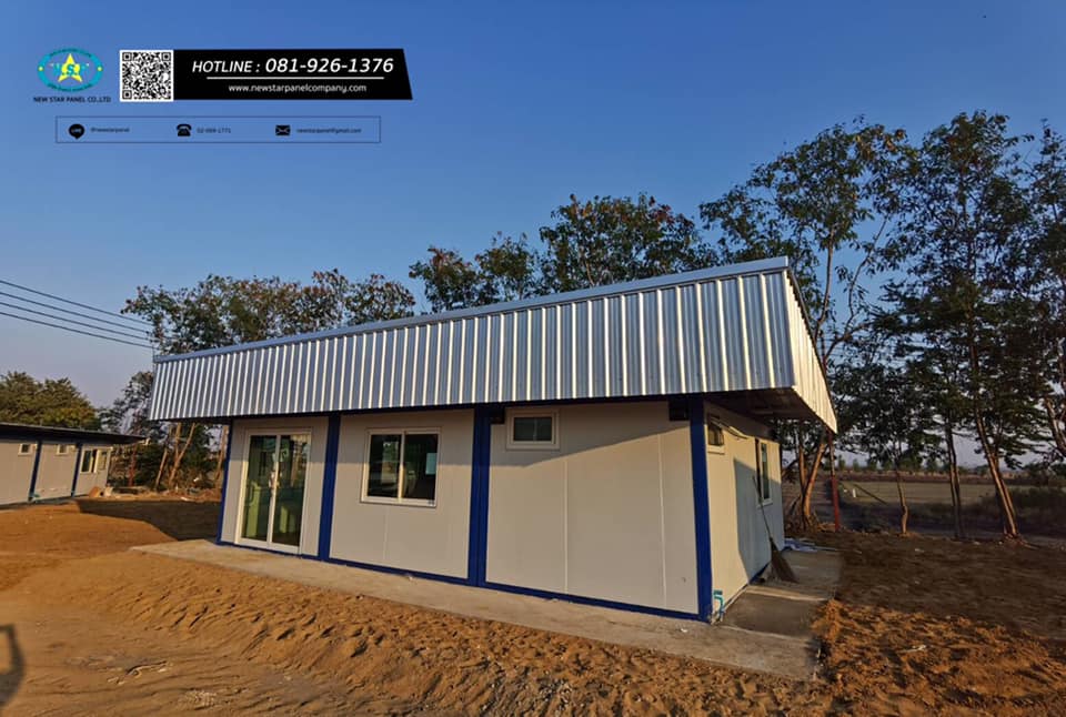 บ้านพัก ตู้สำนักงาน
