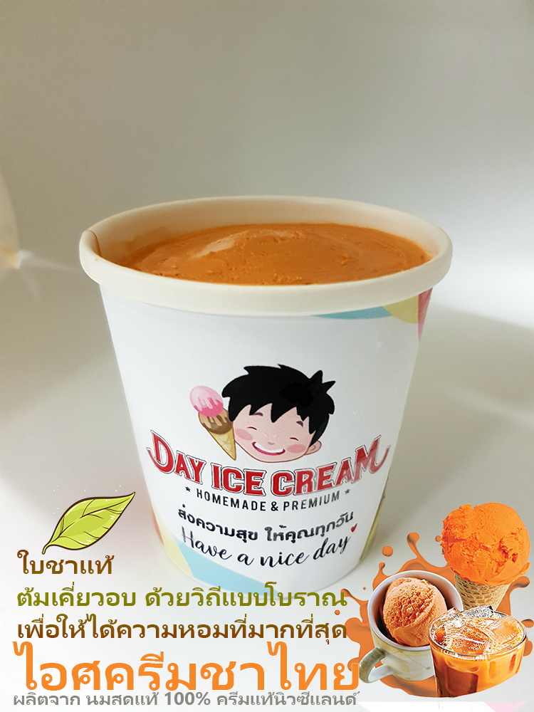 Dayicecream_ไอศครีมชาไทย_001