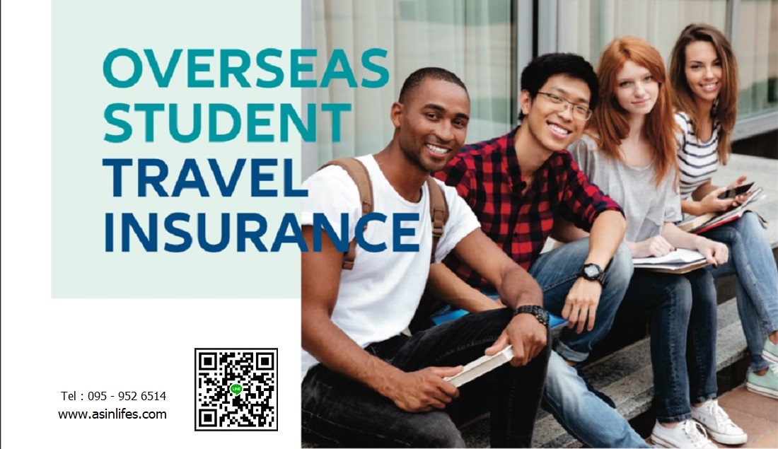 ประกันเดินทาง AAGI Overseas Student