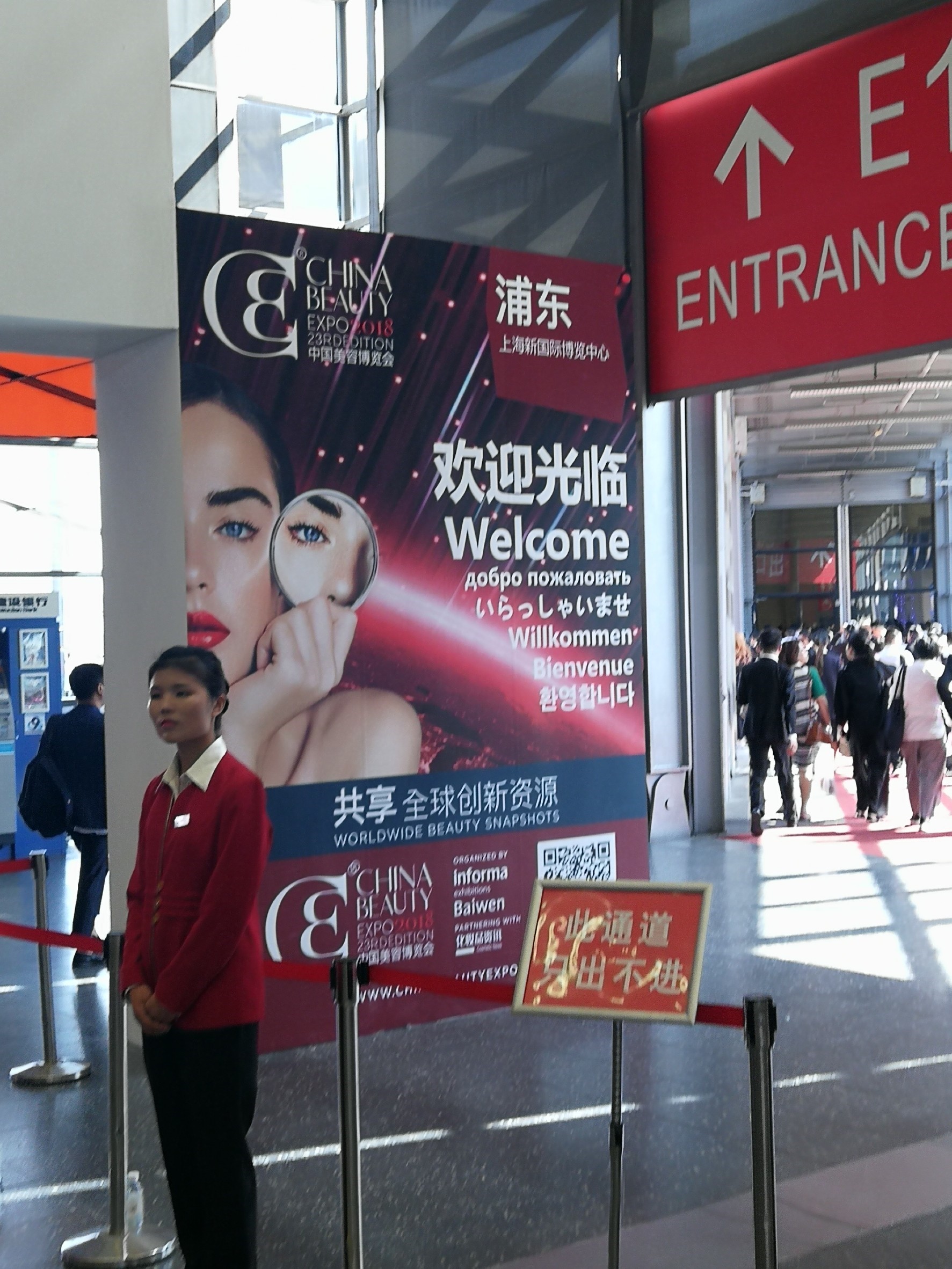 China Beauty Expo Shanghai 2018