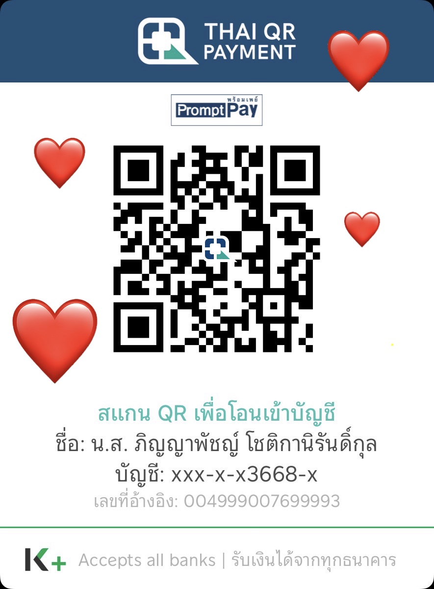 ช่อวาเลนไทน์, กุหลาบวาเลนไทน์, ของขวัญวาเลนไทน์