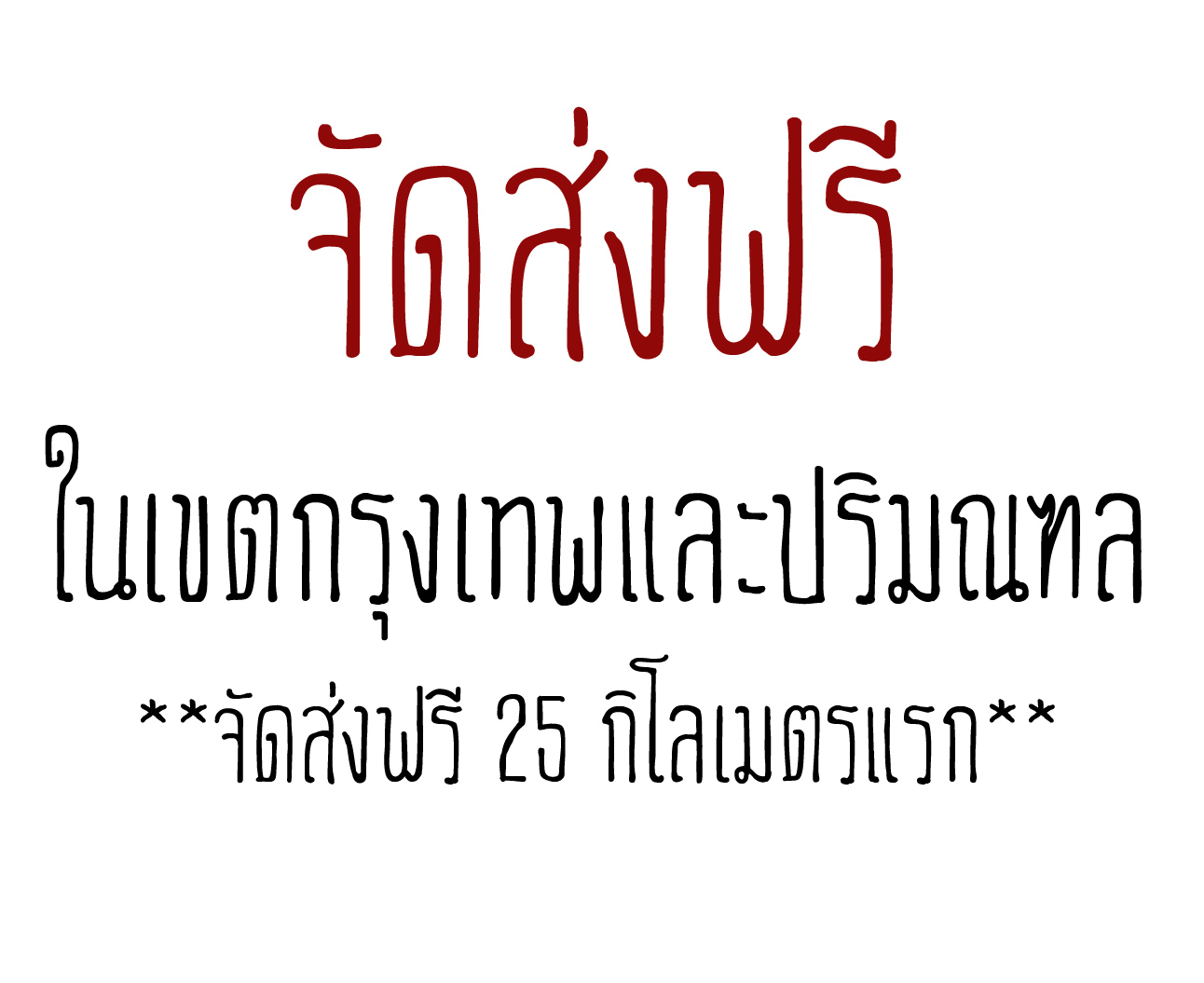 ช่อวาเลนไทน์