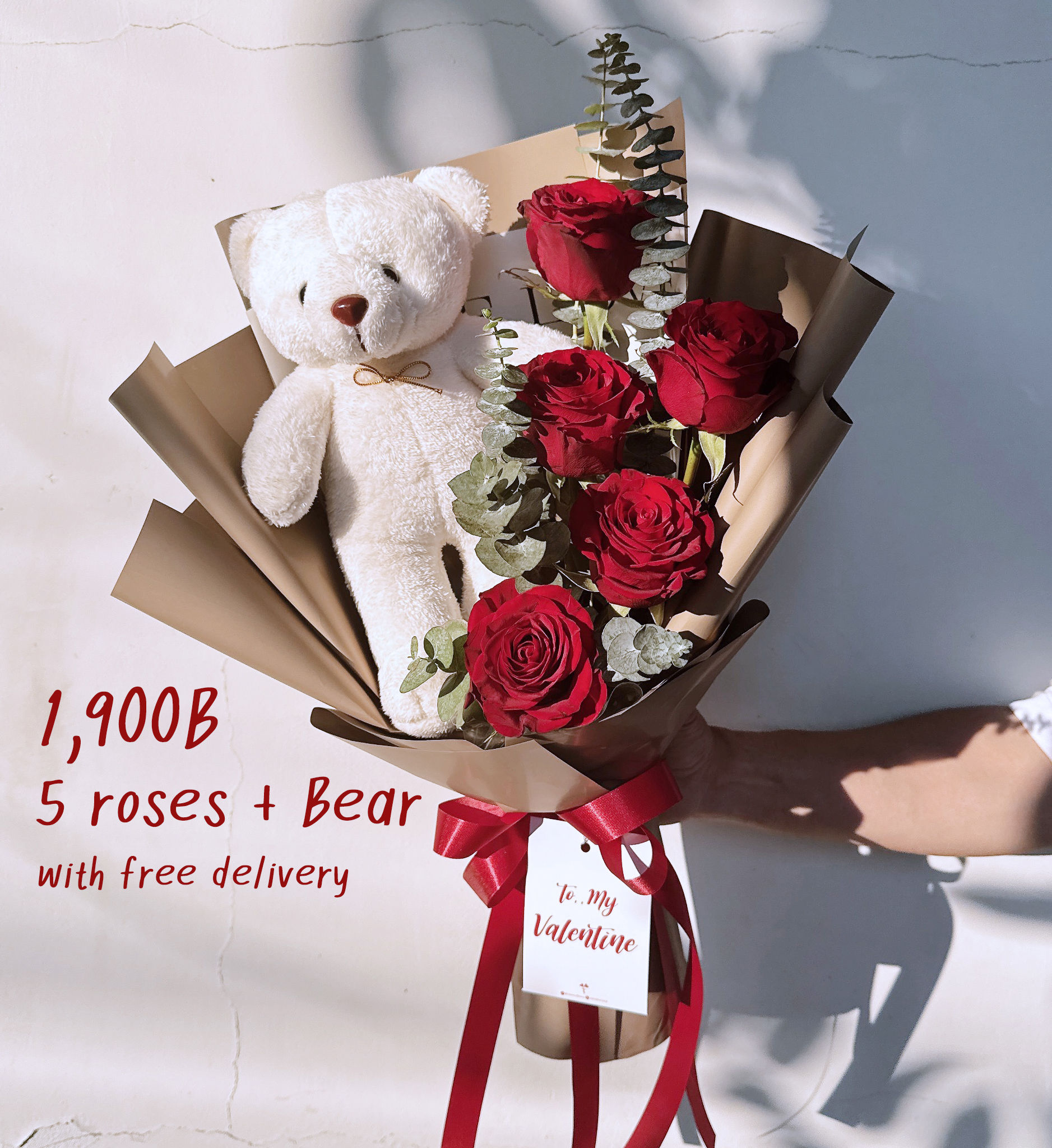 ช่อวาเลนไทน์, กุหลาบวาเลนไทน์, ของขวัญวาเลนไทน์