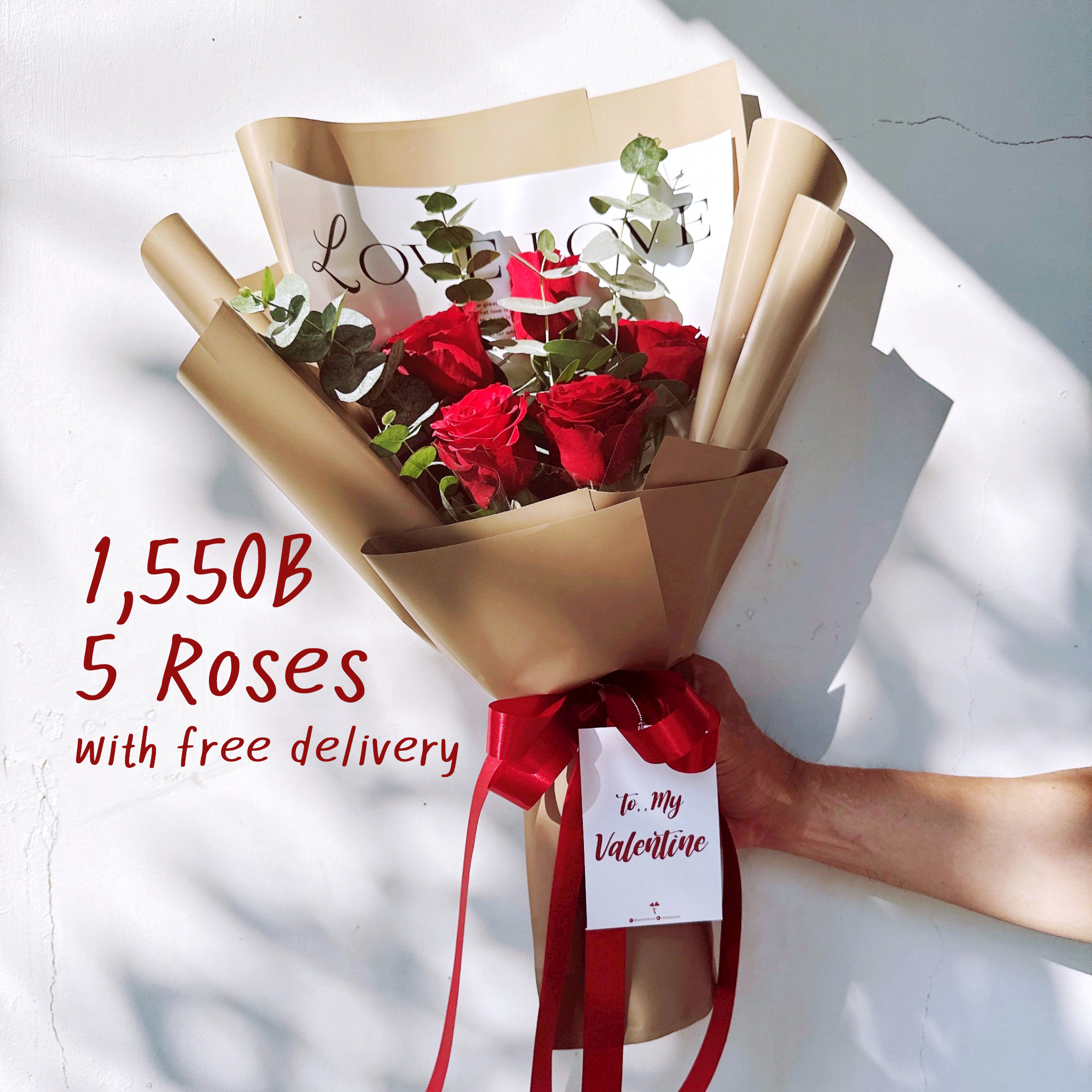 ช่อวาเลนไทน์, กุหลาบวาเลนไทน์, ของขวัญวาเลนไทน์