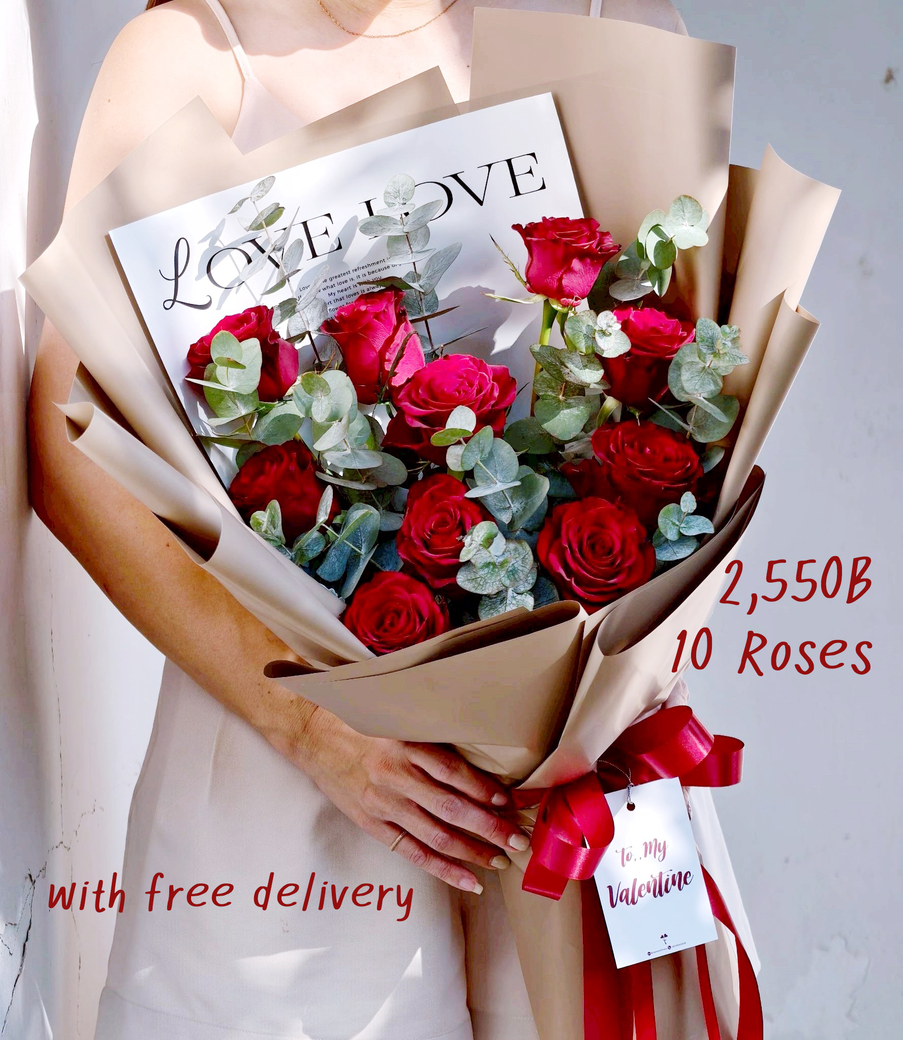 ช่อวาเลนไทน์, กุหลาบวาเลนไทน์, ของขวัญวาเลนไทน์