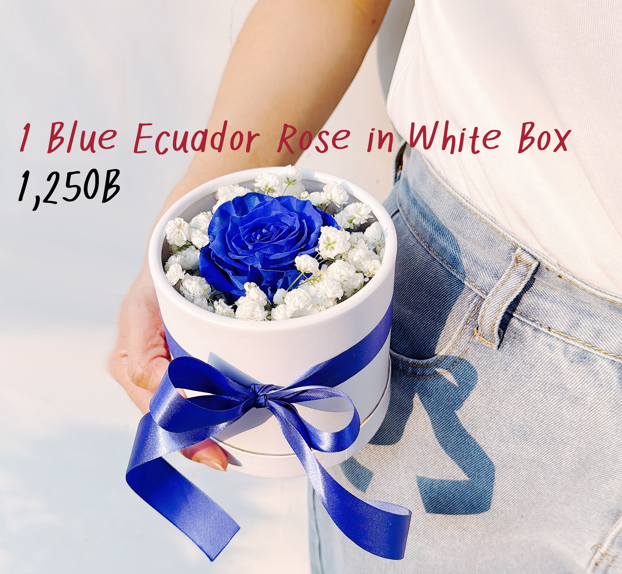 ช่อวาเลนไทน์, กุหลาบวาเลนไทน์, ของขวัญวาเลนไทน์