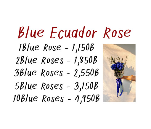 ช่อวาเลนไทน์, กุหลาบวาเลนไทน์, ของขวัญวาเลนไทน์