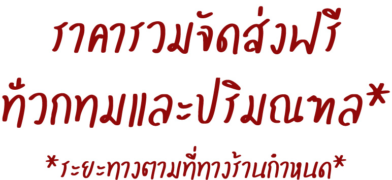 ช่อวาเลนไทน์, กุหลาบวาเลนไทน์, ของขวัญวาเลนไทน์