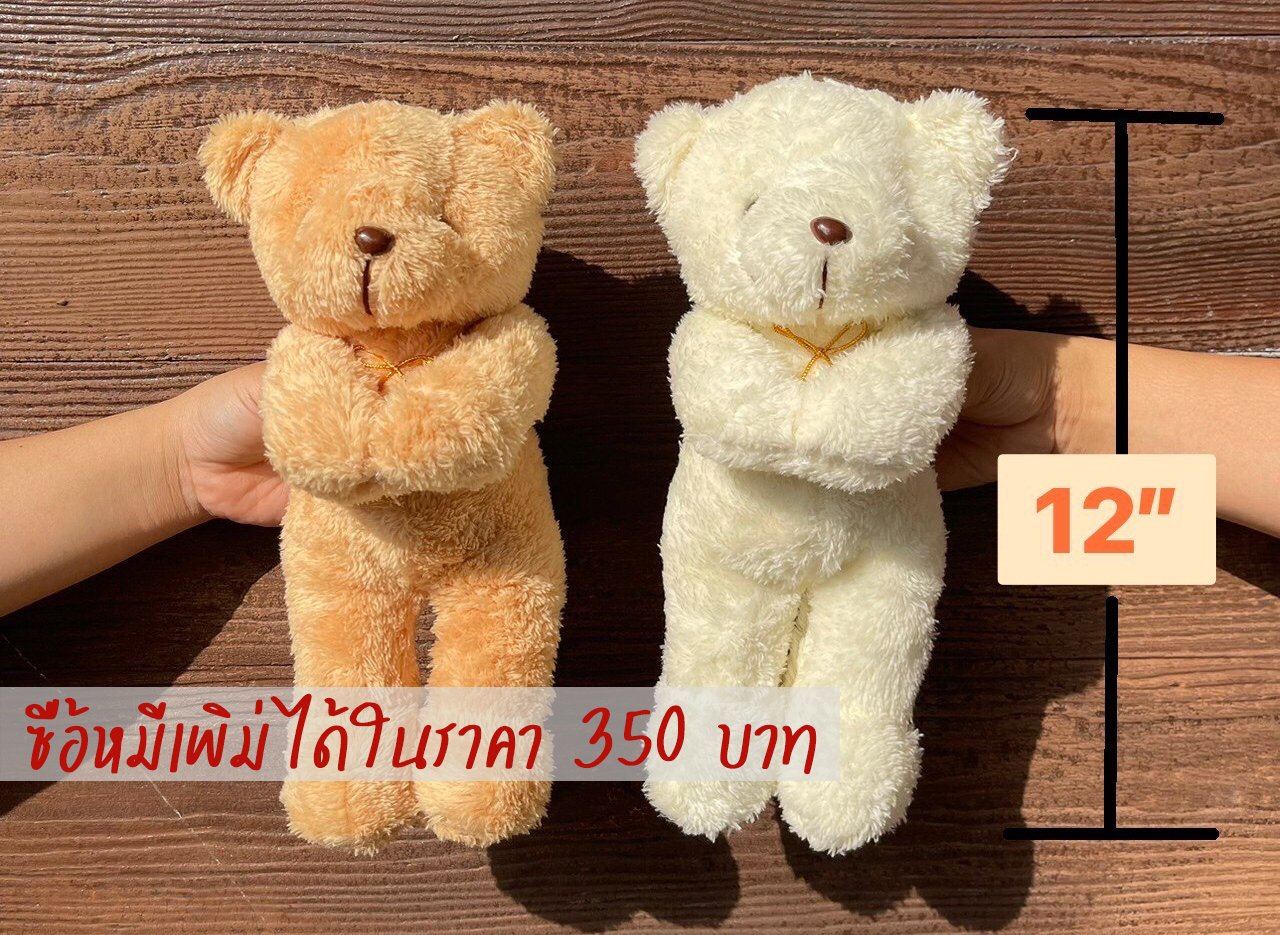 ช่อวาเลนไทน์, กุหลาบวาเลนไทน์, ของขวัญวาเลนไทน์