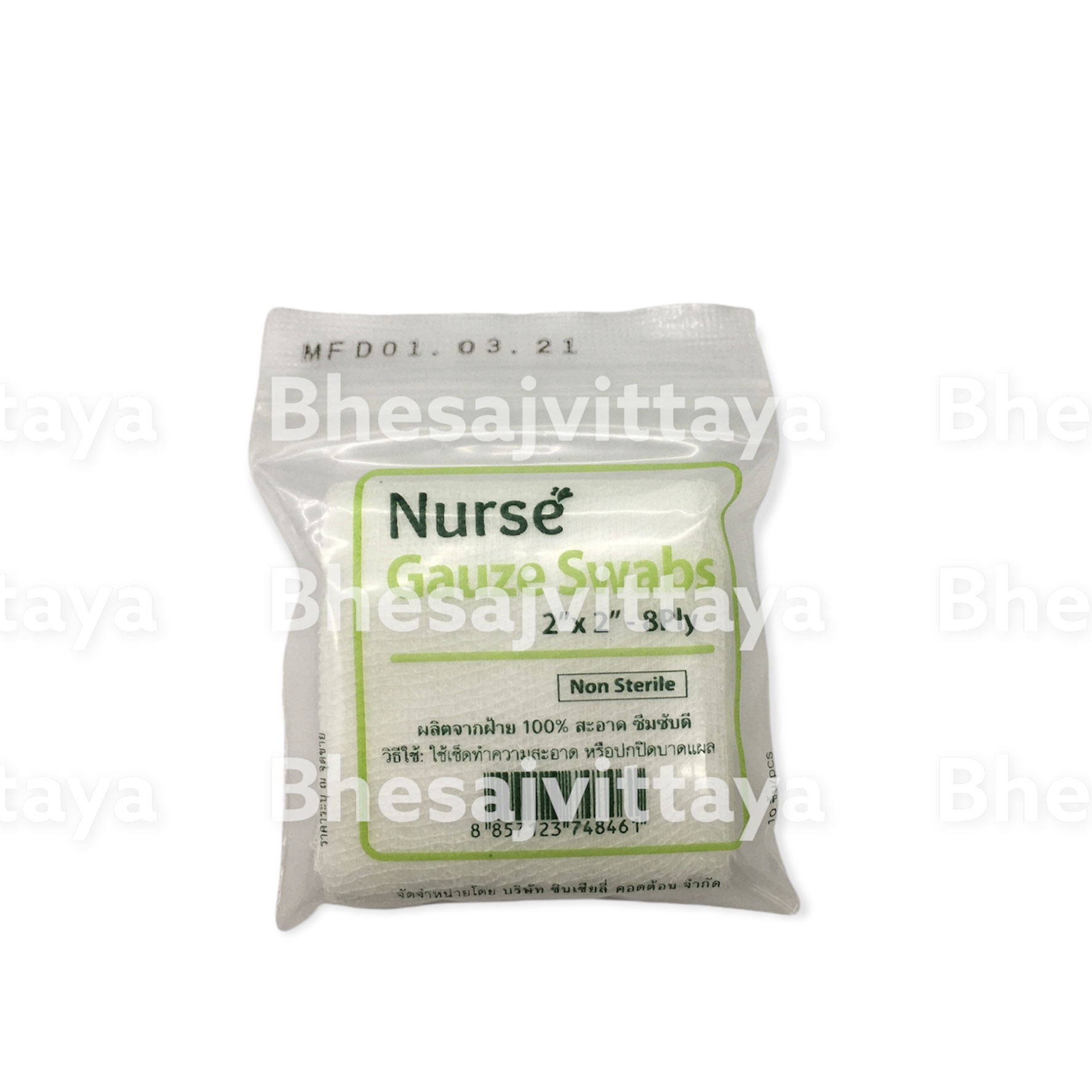 Nurse GAUZE SWAB 2x2" bhesajvittaya