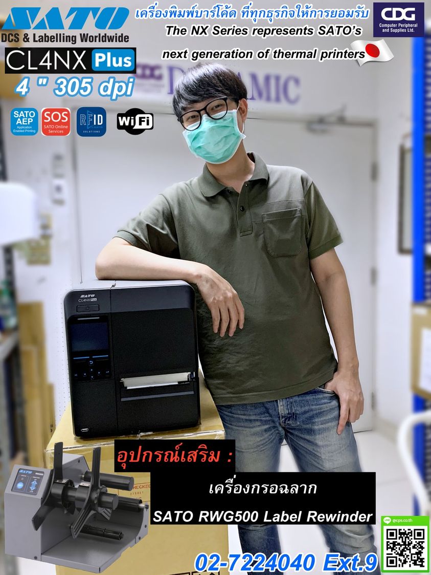 เครื่องพิมพ์บาร์โค้ด Sato รุ่น CL4NX Plus