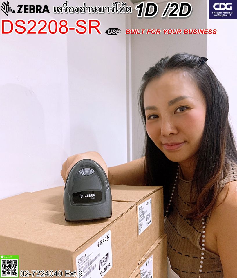 Zebra DS2208-SR scanner barcode 1D/2D