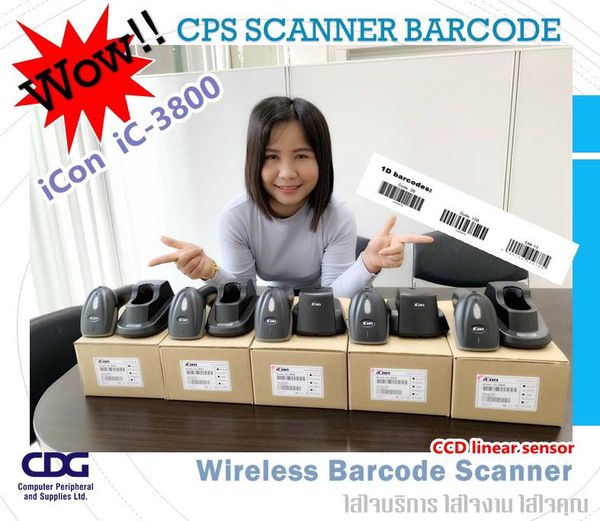 Barcode Scanner iCon IC-3800 Wireless 1D Barcode Scanner iCon IC-3800 Wireless 1D
