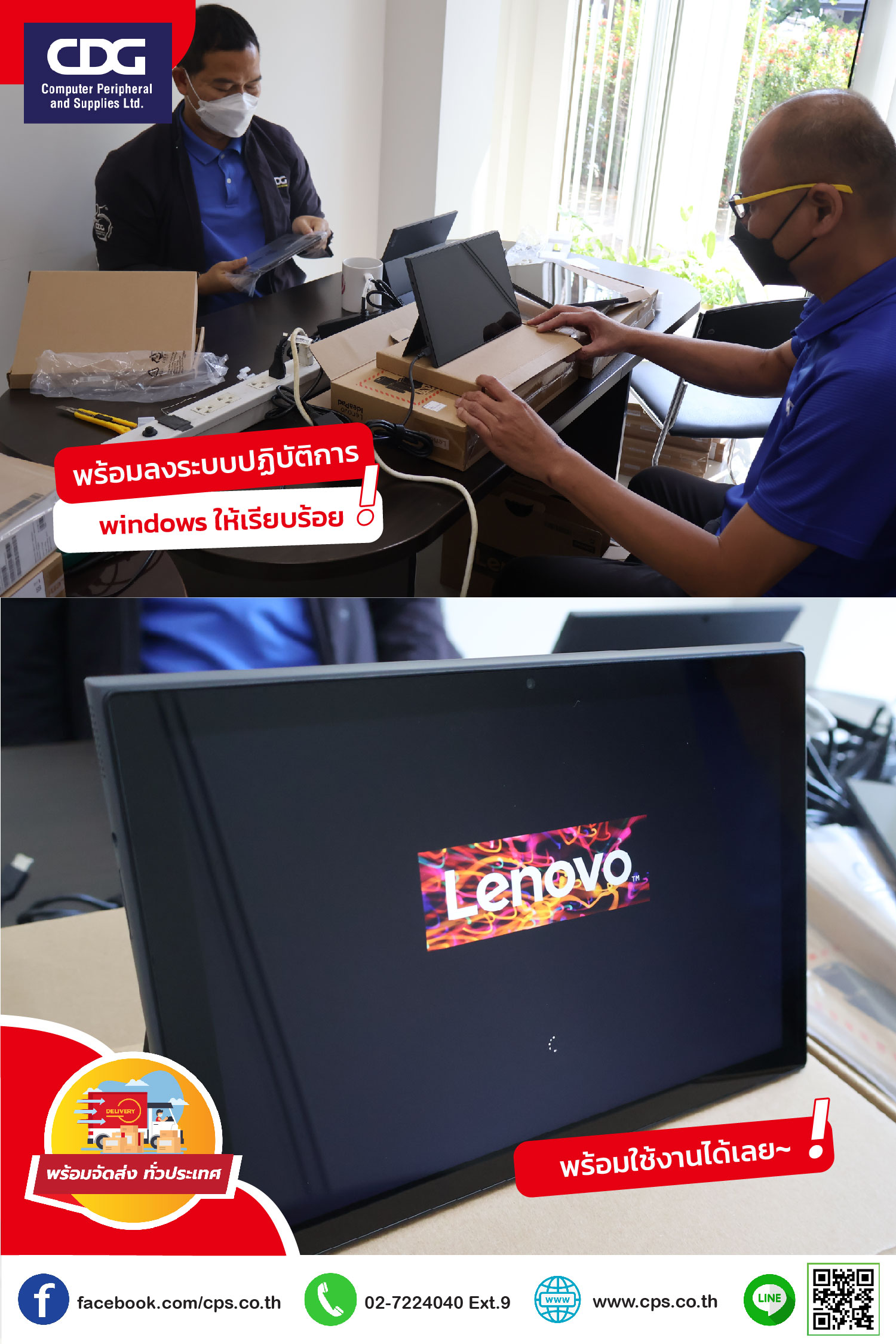 แท็บเล็ต Lenovo IdeaPad Duet 3