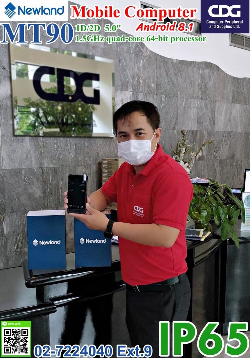 Newland NLS-MT90 Enterprise Mobile Terminal - cps