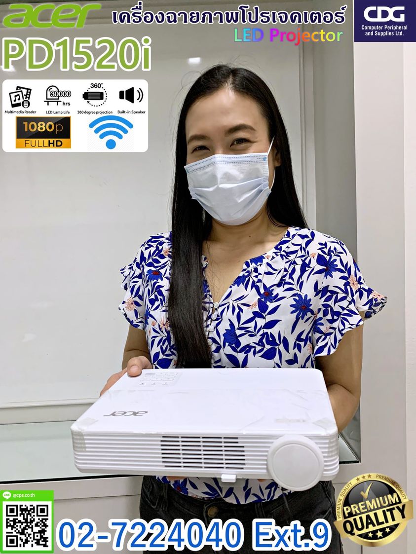 ACER Projector รุ่น PD1520i (LED, FULL HD)