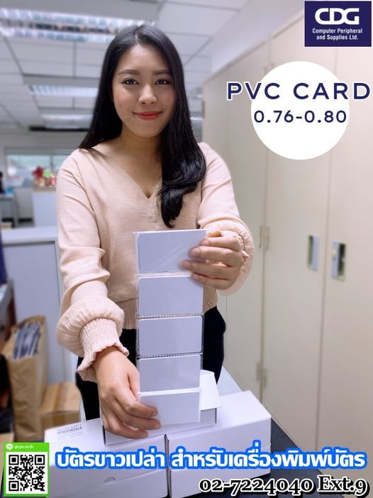 บัตร HID UltraCard CR80 PVC 100% Highest Quality ID Cards